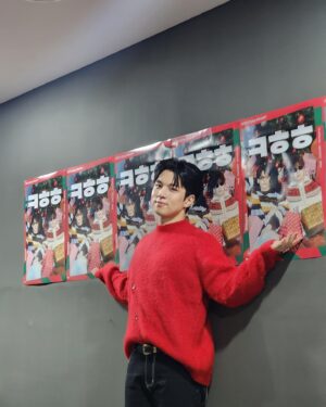 Yoo Hwe-seung Instagram - ㅋㅎㅎ
끝!
2
.
.
.
#엔플라잉#유회승#이승협#크리스마스#콘서트#너무#즐거웠다#ㅋㅎㅎ