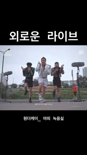 Yoo Se-yoon Instagram - 유브이 야외 녹음실
.
@zinnation 감사합니다!😭❣️