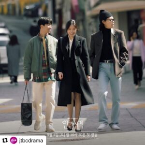 Yoo Su-bin Instagram - 9월 4일 (토) 밤 10시 30분 첫방송😄
D-2 #인간실격 #딱이