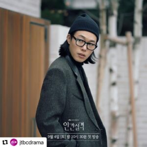 Yoo Su-bin Instagram - 9월 4일 (토) 밤 10시 30분 첫방송😄
D-2 #인간실격 #딱이