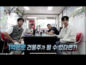 Yoo Su-bin Instagram - 6시반 집사부일체 😄
10시반 인간실격 최종화 😭
#집사부일체 #인간실격 #강민딱
