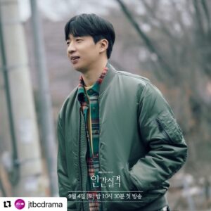 Yoo Su-bin Instagram - 9월 4일 (토) 밤 10시 30분 첫방송😄
D-2 #인간실격 #딱이