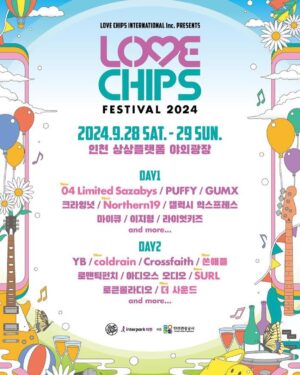 Yoon Do-hyun Instagram - @lovechipsfestival @yb_official_insta 

2024.9.28(SAT)~9.29(SUN)
’인천 상상플랫폼 야외광장‘

#LOVECHIPSFESTIVAL #러브칩스페스티벌 #LCF2024

<일반 티켓 오픈>
🎫7월16일(화)오후 2시
INTERPARK TICKET에서 OPEN!

제일 기대중..