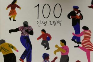 Yoon Jong-hoon Instagram - ⠀
감사한 선물들과 좋은 사람들과 작업.
⠀
별똥별이 마무리 되었습니다.
⠀
이 작품을 사랑해 주신 모든 분들 진심으로 감사합니다.
⠀
저는 좋은 모습으로 다시 나타 날게요. 
⠀
사랑합니다.
⠀
#별똥별 #사랑