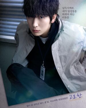 Yoon Park Instagram - -
#tvN #tving #이로운사기 
5월29일 월요일 오후 08:50
#첫방송