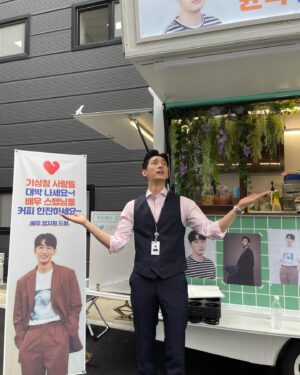 Yoon Park Instagram - -
하늘에서 내려온
천사가 보내준 커피차🌸
-
고맙고 사랑해요 
딱풀이엄마 @umjeewon 🤗
-
#기상청사람들 #엄지원
