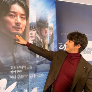 Yoon Shi-yoon Instagram - 떨리는 마음을 장난으로 무마 시키려는 시윤님, 

11월 30일 개봉 !! 기대해주세요 🥹

#영화탄생 #탄생 #김대건신부님 #윤시윤