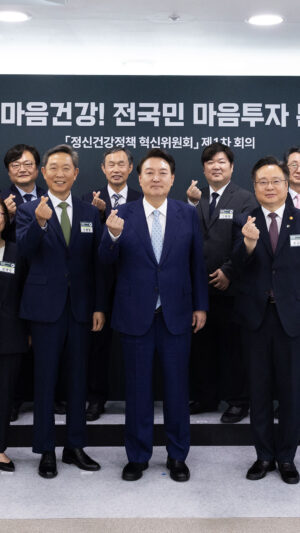 Yoon Suk-yeol Instagram - 저와 정부는 정신건강정책 대전환을 이룰 수 있도록 모든 지원을 아끼지 않겠습니다. 국민 모두가 행복하고, 마음이 건강한 나라를 만들어 갈 수 있도록 최선을 다할 것입니다.