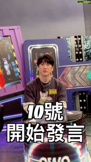 Yorke Sun Instagram - 最真實的狼人殺

#謝謝大家陪我拍廢片
