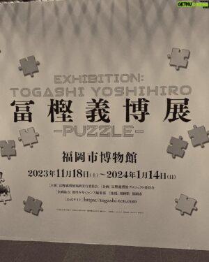 Yorke Sun Instagram - 2023很幸運的完成很多事情
衷心感謝每一位陪伴在身邊的人

2024成為更好的自己，繼續努力

新年快樂❤️