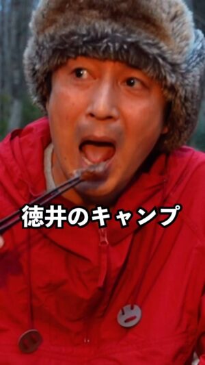 Yoshimi Tokui Instagram - 【千葉でキャンプ】
menu
牛肩ロースステーキ
こじらせカレー