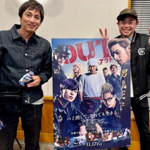 Yoshimi Tokui Instagram - 11月17日公開
品川ヒロシ監督作品
「OUT」
の試写会に行ってきた。

個性的で魅力的なキャラクター達と笑いとかっこいいアクション、欲しいものが全て揃ってて、ヤンキー映画における伝統も革新もあって、超一流のエンターテイメント作品でした。
ポップコーンとコーラ持って劇場で観て、映画って最高だなぁって言いながら焼肉食って帰れる作品です。
観れば絶対楽しいと思います。