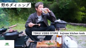 Yoshimi Tokui Instagram - 