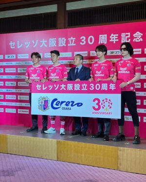 Yoshito Okubo Instagram - セレッソ大阪30周年アンバサダーに就任しましたー🌸

みんなで楽しんで盛り上げよ〜⚽️⚽️⚽️

#セレッソ大阪
#30周年
#森島さん
#香川真司
#ローランド
#片寄涼太
#大久保嘉人
#yoshito13