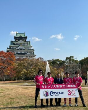 Yoshito Okubo Instagram - セレッソ大阪30周年アンバサダーに就任しましたー🌸

みんなで楽しんで盛り上げよ〜⚽️⚽️⚽️

#セレッソ大阪
#30周年
#森島さん
#香川真司
#ローランド
#片寄涼太
#大久保嘉人
#yoshito13