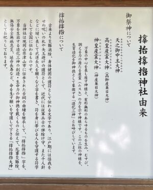 Yosuke Kubozuka Instagram - やっと辿り着けた神域⛩️

〜サムハラ神社〜奥宮と元宮

裸足で登って参拝したら
境内に薄汚れた布の袋が落ちてて、
「おーお宝入って来そう〜」
て言ってた直後に小さなクリアケースに入った神代文字のお札のようなものが小さな小屋に置いてあって、
それが袋にドンピシャのサイズだったので入れたら。
『持ってゆけ』て感じで閃きがあって、
神様からお札頂けた感じだったのよねʕ•̫͡•ʔ✨