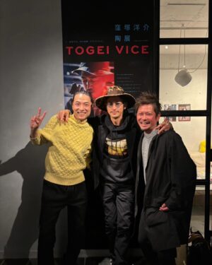 Yosuke Kubozuka Instagram - 昨日の陶展初日は関係者が驚くほどの熱気で、
"大盛況"な最高の幕開けになりました🎊
ご来場頂いた皆さん、
本当にありがとうございます😁
作品は先着販売で1/3くらいがすでに売約済みになりました。
12日までやってますので、お時間見つけて是非ご来場ください。

俺はあと1日くらいは行けるかなあ…