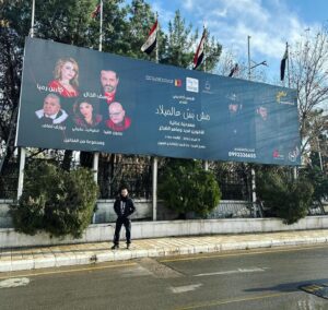 Youssef El Khal Instagram - من ساحة الأمويين في دمشق و من أمام دار الأوبرا.. تجربة لن أنساها ما دمت أتنفس. شكراً سوريا لهذا الحب و شكراً لكل من كَرَّمنا في هذه المهمة. الى اللقاء قريباً انشالله. ♥️
 #mish_bass_3al_milad #Shamss_academy 
#sabbaghbrothers #Damascus_opera_house #Shams_Academy #musical #musicaltheatre #singing #acting #dancing ‪#y_y_k‬⁩
