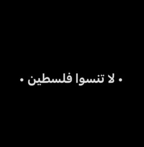 Actor Youssef Othman HD Instagram Photos and Wallpapers May 2024