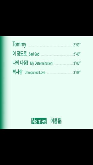 Yozoh Instagram - 요조 EP ’이름들(Names)‘ OUT NOW!

오늘은 기다리고 기다리던 11월 11일! 친구와 빼빼로 노나드셨나요. 서점의 날을 맞아 책도 좀 읽으셨나요. 그럼 이제 무려 7곡으로 채워진 요조의 새 EP 앨범 <이름들>을 마음껏 들어볼 시간입니다! 유튜브로는 특별히 영월의 아름다운 낮과 밤, 하늘과 땅으로 채워진 전곡 비주얼라이저 영상도 감상하실 수 있습니다. 이따 11시에는 인스타 라방으로 찾아뵐게요. 곧 만나요…!
