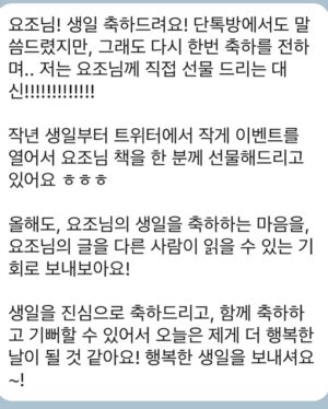 Yozoh Instagram - 태어나길 잘했구나 진짜