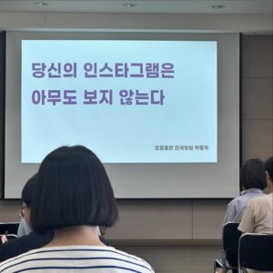 Yozoh Instagram - 예스터데이-
1,2 어제는 미리 신청해둔 대한출판문화협회에서 주최한 강연 두 개를 들었다. 오래된 역사를 품은 건물이 무척 근사했다
3 첫번째 강연 제목.......... 왤케 슬퍼
4 박대리님(지금은 과장님이시라고) 진짜 일타강사 같았음 @parkdaerii 
5 선물포장된 볼라드!
6 취해서 이름 잘못 쓰고 여러사람에게 타박받고 있는 동료 작가 편모씨 @mangmangdy