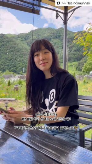 Yozoh Instagram - 문화도시 영월에서 펼쳐지는 1박2일의 독서캠프에 참여하게 되었습니다. 시간과 마음이 되시는 분들의 많은 동참을 부탁드립니다. 자세한 행사의 내용과 신청 방법은 -> @1st.indimunhak <- 요기루

PS - 저의 발연기에 대해서는 아무 말씀도 하지마세요 아무 말씀도