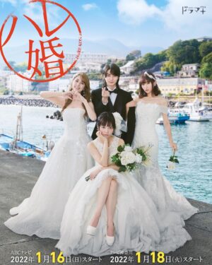 Yu Inaba Instagram - ドラマ「ハレ婚。」公式Instagram @harekon_drama が開設されました。放送に合わせてたくさんオフショットが上がってくるときいております💍

#ハレ婚