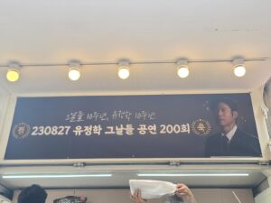 Yu Jun-sang Instagram - 뮤지컬 그날들 유정학으로 200회 공연하는 날이었습니다.고맙습니다^^

#뮤지컬그날들 #유준상 #지창욱
#200회 공연하는 날 창욱이와 마지막공연
#우리사랑하는 배우들
#사랑하는팬여러분 
#여러분들덕분입니다❤