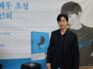 Yu Jun-sang Instagram - 오늘을 위해

#나를위해뛴다
#수오서재