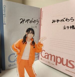 Yuka Nishio Instagram - #朗読劇 #みやがわら #アクリルスタンド 西尾夕香 #小原莉子