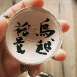 Yuki Torigoe Instagram - ⛩️
#念願の #竹生島 #滋賀 #琵琶湖
#ようやく行けました #波高くて着岸出来るかわからんかったけど
#ギリギリ行けました #次の便から欠航
#島全体を堪能 #凄い場所でした #またゆっくり来よう
#神社仏閣 #御朱印