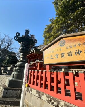 Yuki Torigoe Instagram - ⛩️
#榛名神社 #一之宮貫前神社 #進雄神社 #神社巡り
#行きかった榛名神社よき所でした
#ほんで近くの蕎麦屋が美味しかった
#神社巡りの後はだいたい #サウナ 🧖
#神社 #御朱印 #一の宮 巡りも