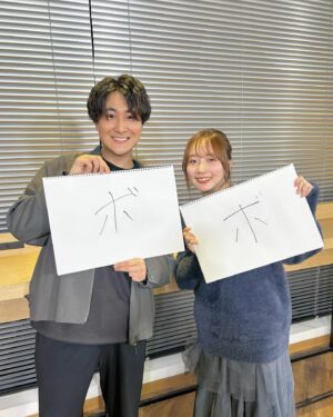 Yume Miyamoto Instagram - そして戦犯2名😌笑
ラジオも聞いてくださいな！わらえまっせ〜
#ボボラ