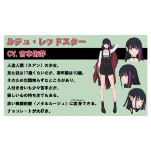 Yume Miyamoto Instagram - ◎情報解禁◎

1月から放送スタートの
アニメ「#メタリックルージュ」にて
ルジュ・レッドスターの声を担当します！

嬉しい気持ちでいっぱいです。
まだなんんんにもお話できませんが
大好きな黒沢ともよちゃんとバディで頑張ってます。

キャラクターの声が聞けるPVも公開されてますよう🫶

放送をお楽しみに☺️