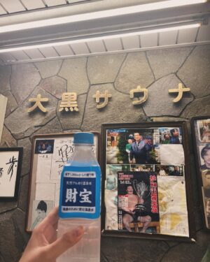 Yume Miyamoto Instagram - #大黒湯
すごかった、、、
レトロどころの騒ぎじゃなかった、、、
年季の入った浴場とサウナで
内気浴は脱衣所だけど
レトロすぎる脱衣所でタイムスリップした感覚になって
整いのモワモワ感がさらに増した体験🧐
近くの岩盤浴も気になるところ🧖

#侑サウナ
#ミヤサウナ
#ユメサウナ
#サウナー侑♨️

☝️タグどれにしよう