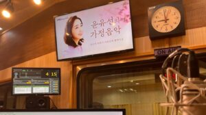 Yun Yoo-sun Instagram - 1년가량 
가정음악과 함께 할 수 있어서 
행복했습니다🥰
가정음악을 만나지 않았더라면..
느끼지 못 했을 ,배우지 못 했을
많은것들을 마음에 담았습니다

듣고 싶은 음악도
읽고 싶은 책도
가고싶는 곳도 많아졌구요

무엇보다 넘치는 사랑받아
마음이 가득 채워졌습니다
많이 감사합니다
행복했습니다
🥰🥰🥰
#윤유선의가정음악
#김경미작가님
#정유라피디님
#유정우선생님
#기술감독님
#이동우부장님
#무엇보다
#가족같은맘으로
#아껴주신
#애청자분들
#감사드리고
#사랑합니다
#❤️❤️❤️❤️
#신윤주의가정음악도
#아껴주세요🙏🏻 
#당신의매일매일이
#아름답게펼쳐지길🙏