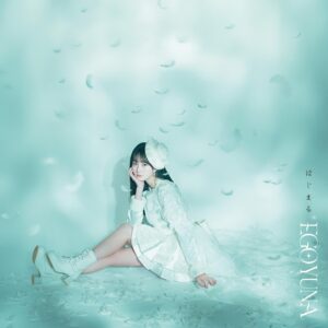 Yuna Ego Instagram - ☁️🕊️🤍
3月27日にソロシングル【はじまる】をリリースします🫧
新たな一歩に向けて去年から準備してました！
楽しみに待っててね🫶🏻