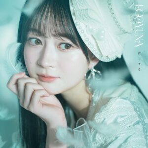 Yuna Ego Instagram - ☁️🕊️🤍
3月27日にソロシングル【はじまる】をリリースします🫧
新たな一歩に向けて去年から準備してました！
楽しみに待っててね🫶🏻