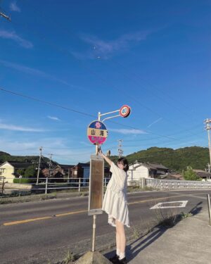 Yuna Ego Instagram - 夏終わった？