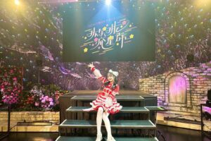Yuna Ego Instagram - ⁡
卒業記念ソロライブ@Zepp Nagoya
⁡
間違いなく生きてきた中で1番綺麗な景色でした。
みんなとわたしで12年を振り返るセットリスト、
最高に楽しくて幸せで 一生の思い出です！
来られなかったみなさんもパワーたくさん送ってくださってありがとうございました！！だいすき！
⁡
⁡
23.12.11