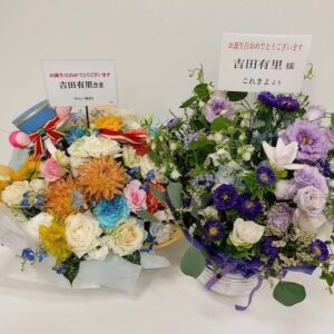 Yuri Yoshida Instagram - H B D じぶん！

昨日は楽しい夜をありがとうございました🌙
プレゼントやお花、本当に心温まりました、ありがとう…(;o;)
うきうきへらへら大騒ぎしてギャンブラー🎲🃏🐊になる、とても楽しい時間でした！笑
当日にみなさんからおめでとうを言ってもらえるのは、本当に幸せな事です
遅くまでお付き合いくださって、ありがとうござました…！

こんな私だけど、それでもなんとか声優として生きているのは、本当に皆さんのおかげです。
心から感謝しています。

どうかこんな私ですが、これからもよろしくお願いします！

#吉田有里 #hbd