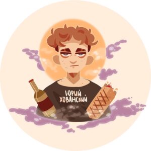 Yuriy Khovanskiy Instagram - Постараюсь завтра подвести итоги конкурса логотипов, а пока ловите прикольный арт от hntd house