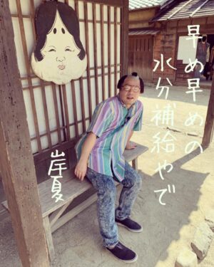 Yusuke Nishizawa Instagram - #夏
#大山千枚田
#岸大介
#太秦の空き時間
#何してますのん