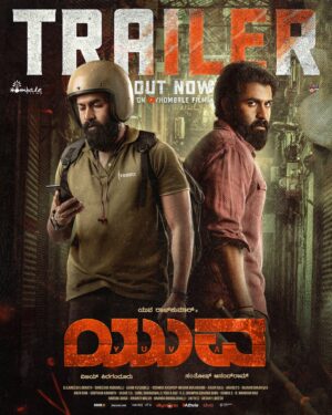 Yuva Rajkumar Instagram - ಹೆಸರು ನೆನಪಿದ್ಯಲ್ಲ....💥

Presenting #YuvaTrailer to you all ▶️ https://youtu.be/9umBUqn9NeI

#YUVA hits cinemas this 𝐌𝐚𝐫𝐜𝐡 𝟐𝟗𝐭𝐡 ⚡️

@santhosh_ananddram @yuva_rajkumar @vkiragandur @hombalefilms @hombalegroup @chaluvegowda @sapthami_gowda @b_ajaneesh @vishwaskashyap_nepathya @shreeshakuduvalli #AshikKusugolli #Arjun @yogigraj @aanandaaudio @yuvathefilm #YuvaOnMarch29th