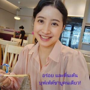 Yuwanat Arayanimisakul Instagram - ทานบุฟเฟ่ต์ชาบูคนเดียว อร่อย แถมสนุกเหมือนกันนะคะ😋
ร้านชาบูจากโอซาก้า🇯🇵

มาดู #นาฏชวนชิม  หม่ำๆอย่างเอร็ดอร่อยกันค่ะ
@kagonoyathailand
.
#narteats #japanesefoodlover
 #japanesefood #japaneserestaurant #shabu
#kagonoya #kagonoyathailand