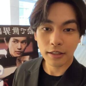 Yuya Yagira Instagram - 