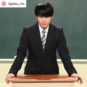 Yuya Yagira Instagram - ついに放送が決定しました‼️👏👏

Posted @2gatsu_ntv ＼#二月の勝者 放送決定‼️／﻿
﻿
放送延期の発表から1年…﻿
皆さま、お待たせ致しました🙇‍♂️﻿
﻿
主演 #柳楽優弥🖋﻿
土曜ドラマ『二月の勝者 絶対合格の教室』が今年10月に放送決定‼️﻿
﻿
番組HPには柳楽さん、#井上真央 さん、#加藤シゲアキ さんのコメントを掲載中📝要チェックです☑️﻿
﻿
#日テレ﻿
#二月の勝者﻿
#土曜ドラマ﻿
#10月スタート﻿
#柳楽優弥﻿
#井上真央﻿
#加藤シゲアキ﻿