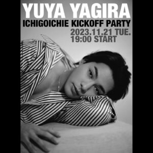 Yuya Yagira Instagram - Special LIVE決定！😸
⁡
11/21（火）19:00頃からファンクラブサイトにて生配信を行います！
⁡
今回の生配信では、ファンの皆さんからの質問に答えるコーナーや2023年を振り返ってのトークコーナーを予定しています。
皆さんお待ちかねの『あの情報』のお知らせがあるかもしれません...🫣
⁡お楽しみに😊✨

#いちごいちえ