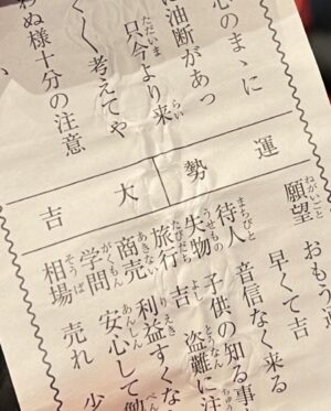 Yuzuki Akiyama Instagram - .
.
ようやく初詣へ‎⛩

たぬきちがいたので
たぬきちと写真撮ってもらいました📸

神田明神のおみくじは吉！！

実は昨日別の神社にも参拝いってて
今年もうおみくじ3回も引きました！

中吉、大吉、吉！

昨日の一人旅記録はまた更新します✨

#おみくじ #初詣 #たぬきち #たぬき